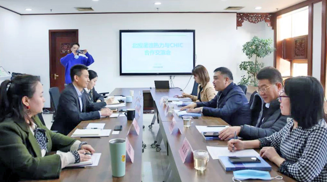 會(huì)議.jpg